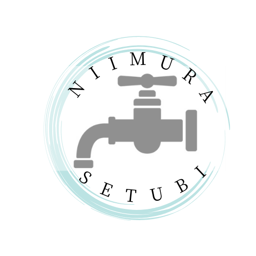 新村設備　NIIMURA　SETUBI