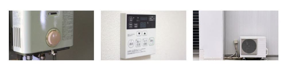 給湯器・エコキュート